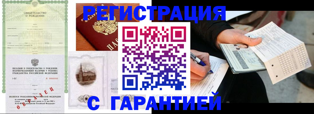 регистрация для дет. сада в Чаплыгине