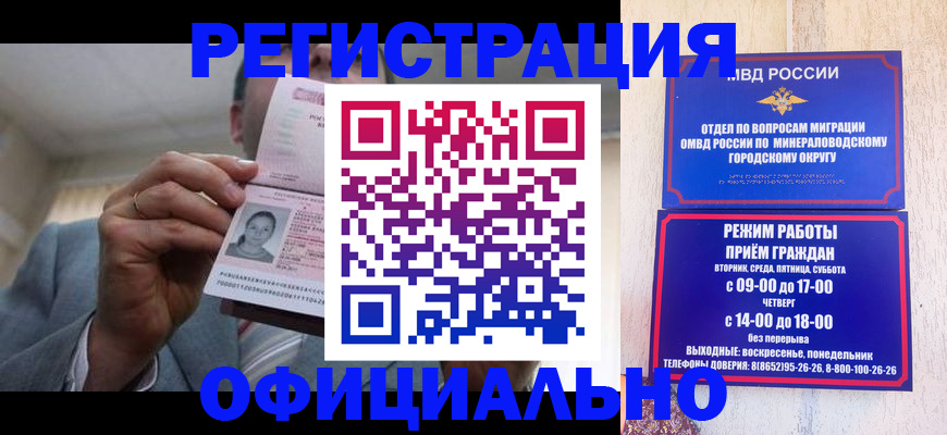 временная регистрация адрес в Чаплыгине