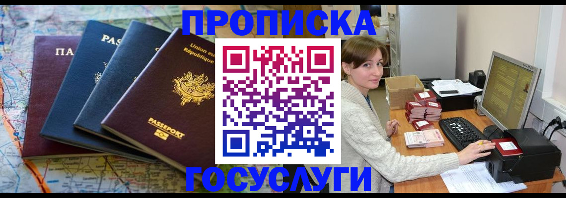 форма 3 в Чаплыгине